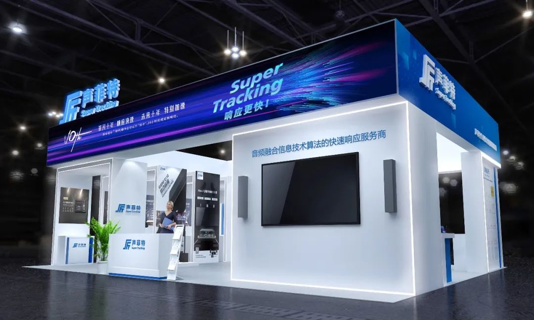 សូមស្វាគមន៍មកកាន់ឆ្នាំ 2023 ក្វាងចូវ PRO ពន្លឺ + សំឡេងយុត្តិធម៌
